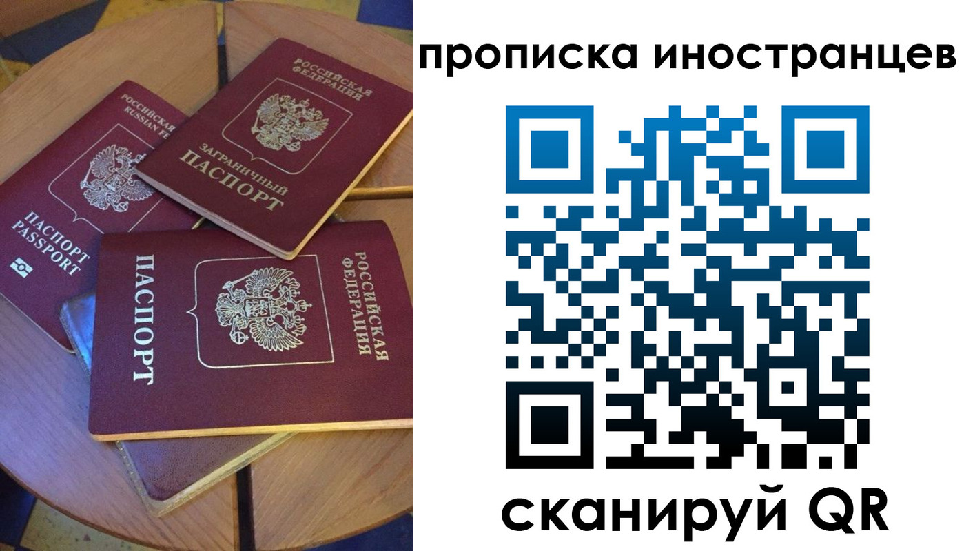 купить прописку в Ленинск-Кузнецком
