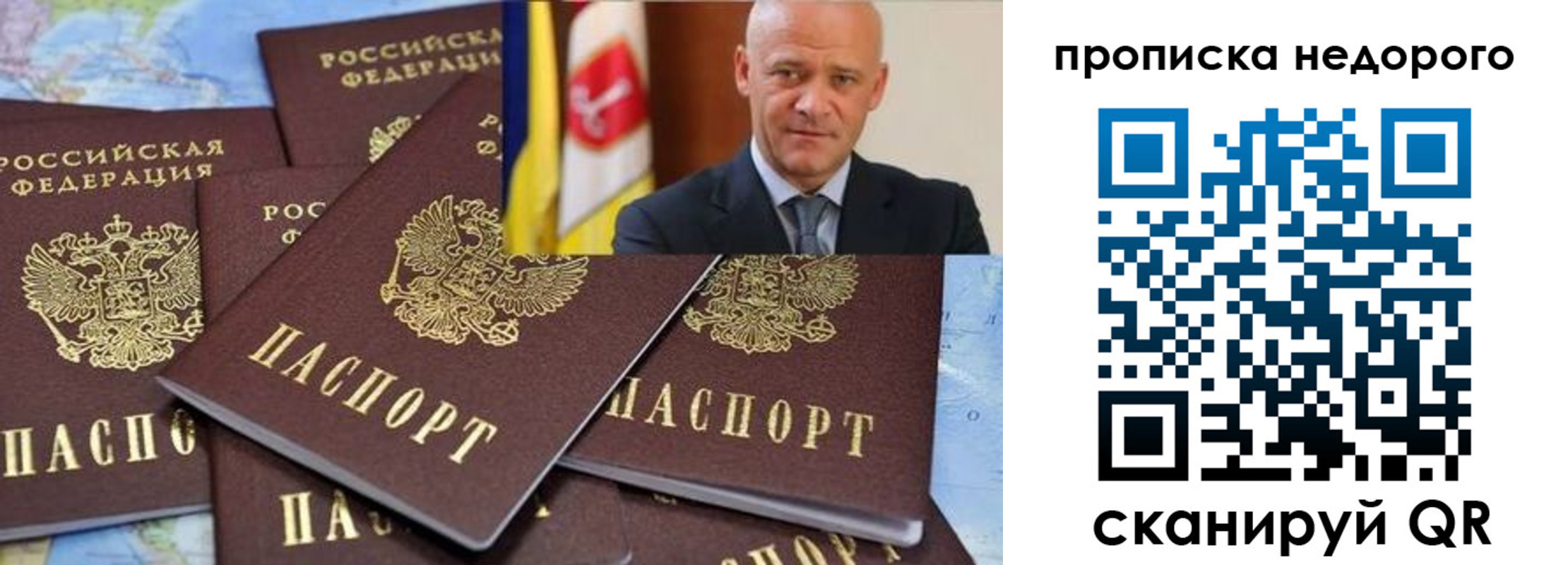 прописка для школы в Ленинск-Кузнецком
