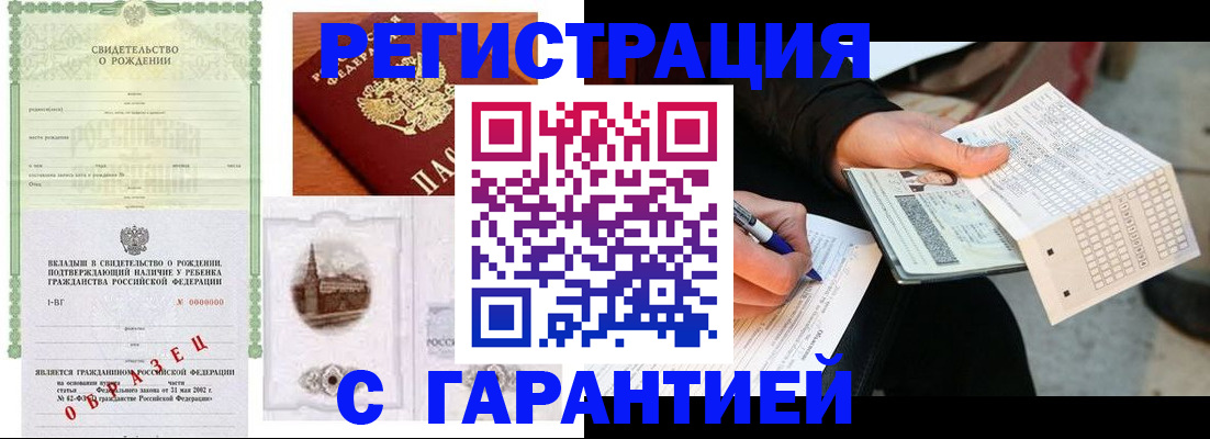 регистрация для дет. сада в Ленинск-Кузнецком